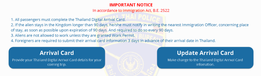 TDAC (Thailand Digital Arrival Card) 2025 - jak wypełnić? 4